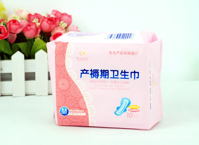 卫生巾-卫生巾-天津生产厂家采购平台求购产品详情