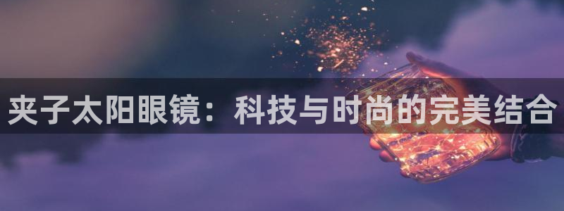 新宝5是谁的