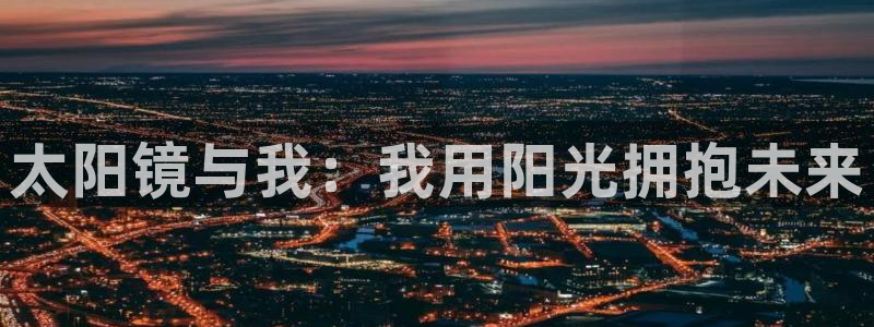 新宝5黑彩
