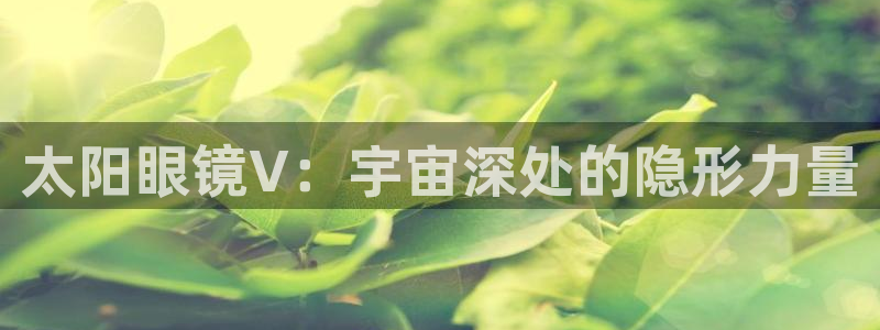 新宝5现在还能玩吗