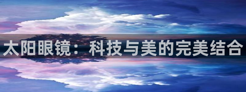 新宝5寻33 300球
