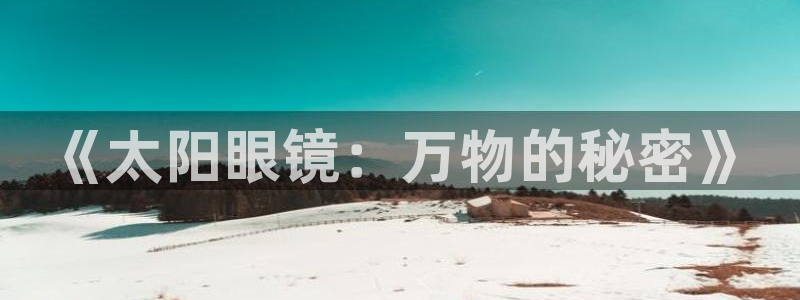 新宝5娱乐网址