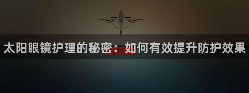 新宝5直属