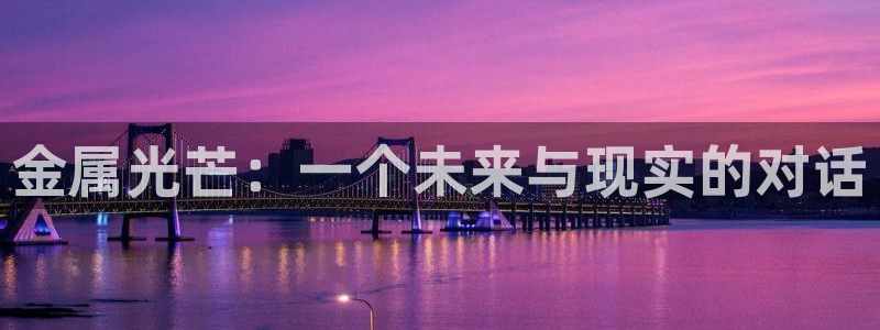 新宝5挂机