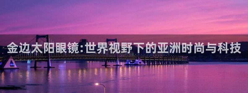 新宝5入口