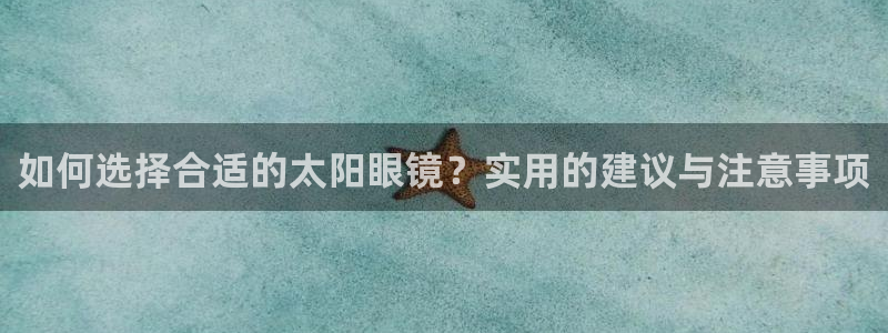 新宝5彩票娱乐平台