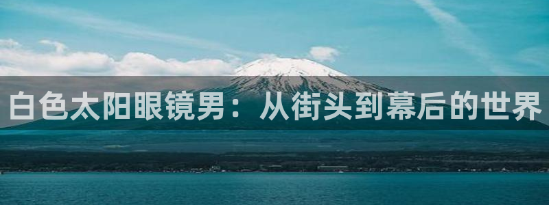 新宝5可靠吗