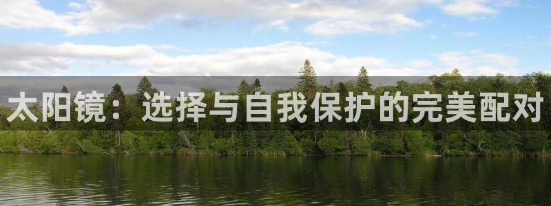 新宝5娱乐家