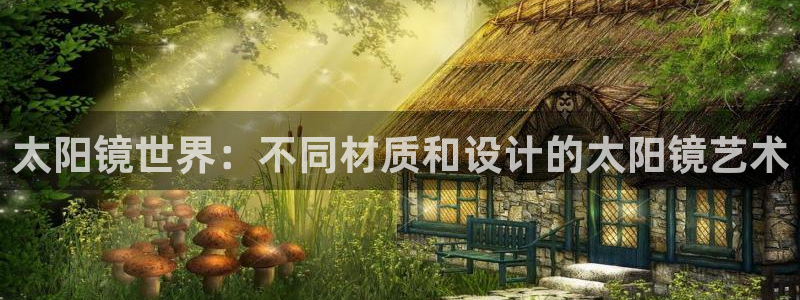 新宝5平棋牌