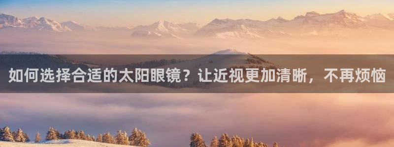 新宝5官方下载地址