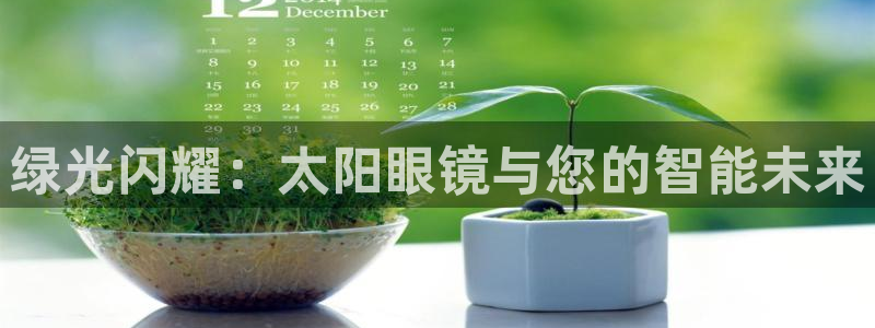 新宝股东王听2 5 5