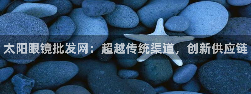 新宝5是谁的