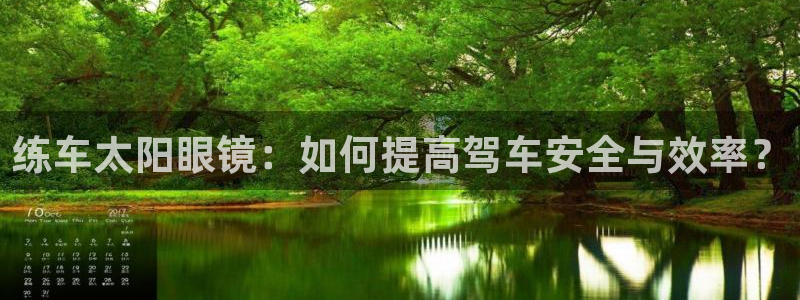 新宝5是什么样子的