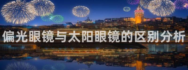 新宝股东王听2 5 5