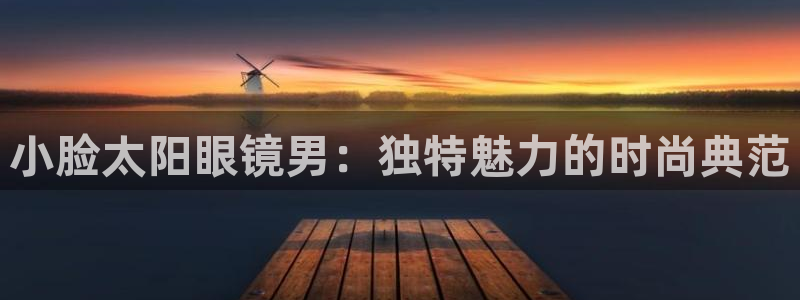 新宝5下载 迅雷下载