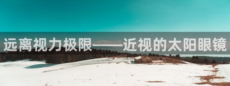 菲律宾新宝5老板