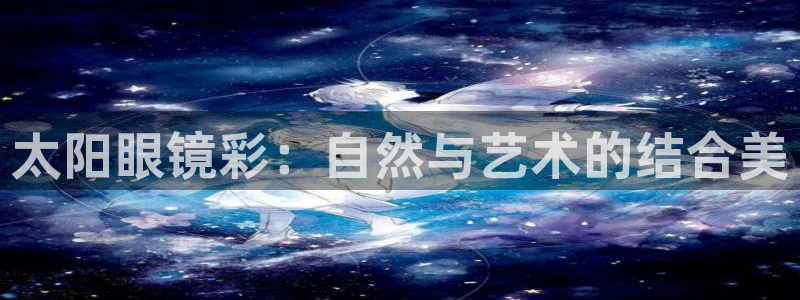 新宝5下载到桌面