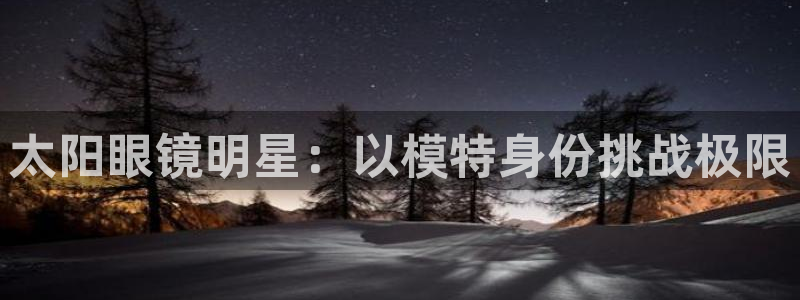 新宝5彩票是正规平台吗