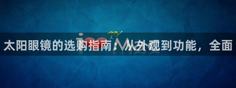 新宝5怎么下载到桌面