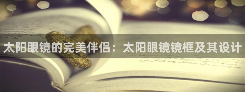 新宝5娱乐经